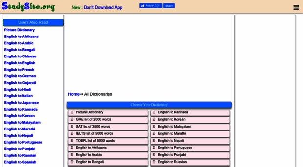 dictionary.studysite.org