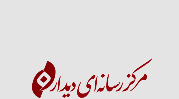 didarmedia.com