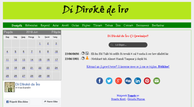 didirokedeiro.com