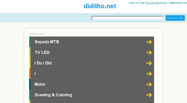 diditho.net