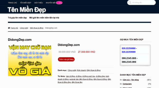 didongdep.com