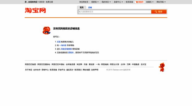 die-cast-6231421.taobao.com