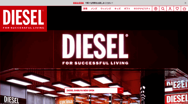 diesel.co.jp