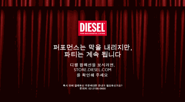 dieseltimeframes.co.kr