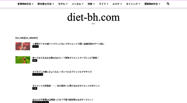 diet-bh.com