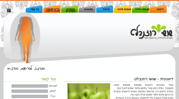 diet-israel.co.il