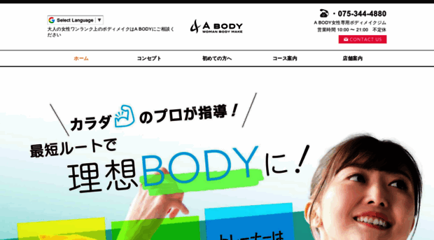 diet-kyoto.net