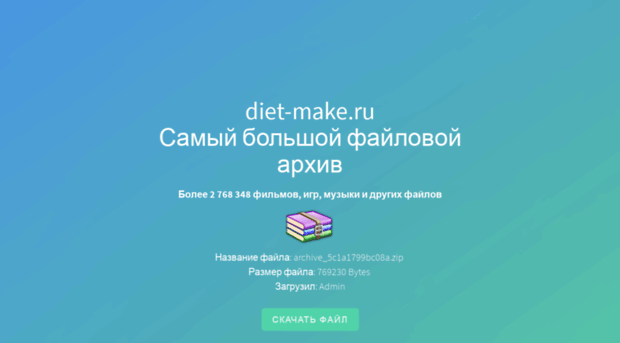 diet-make.ru