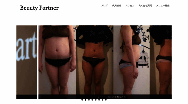 diet-partner.jp