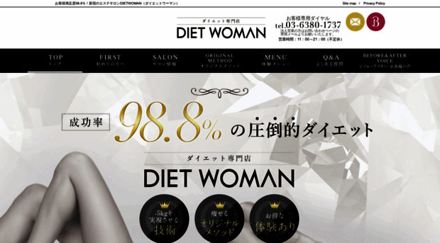 diet-woman.jp