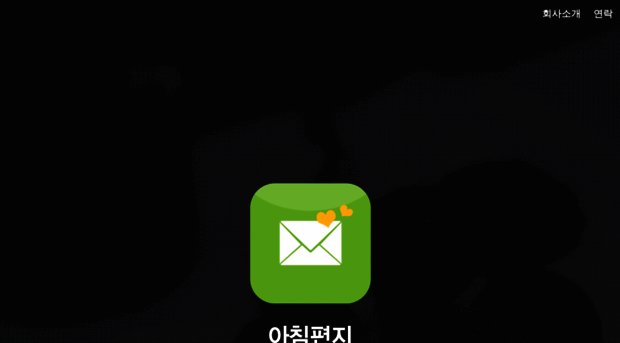 diet.morningletters.kr