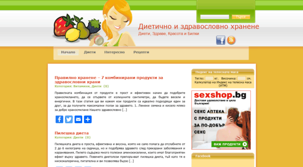 dietichno.com