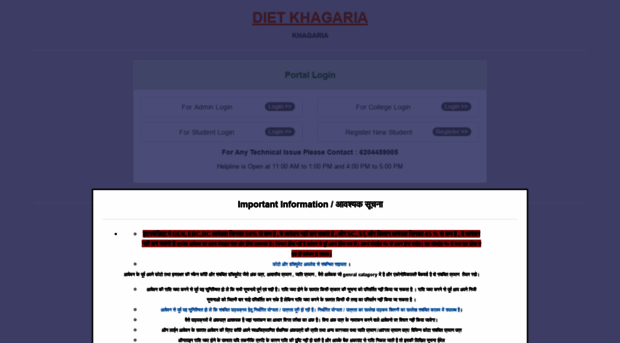 dietkhagaria.harmoniousinfotech.org