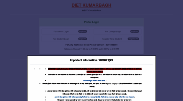 dietkumarbagh.harmoniousinfotech.org