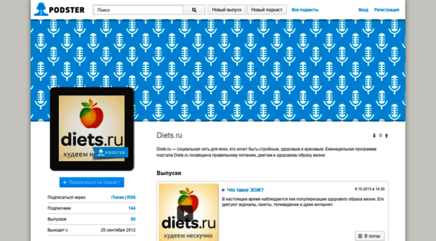 diets.podster.ru