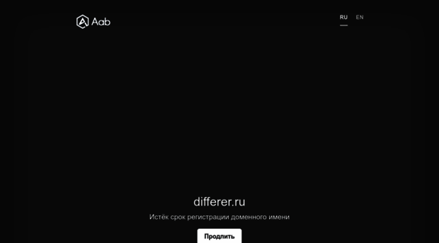 differer.ru