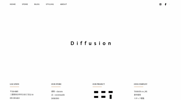 diffusion.jp