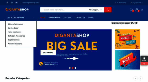 digantashopbd.com