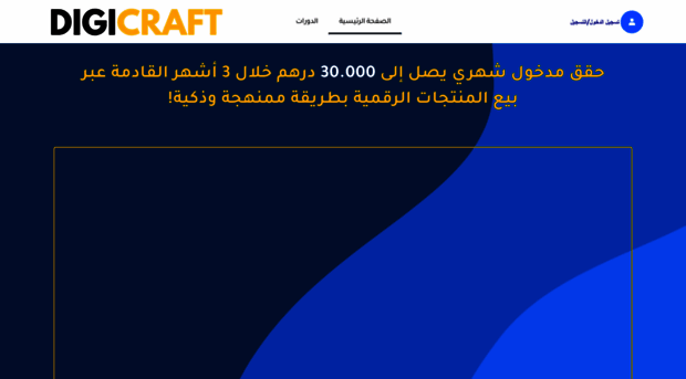 digi-craft.online