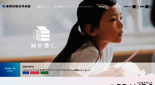 digi-keirin.com