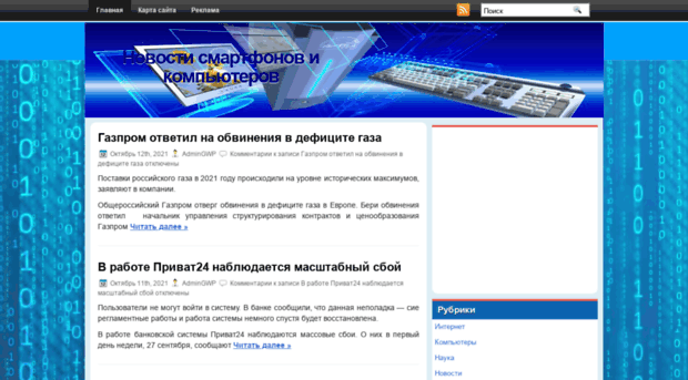 digi.com.ua