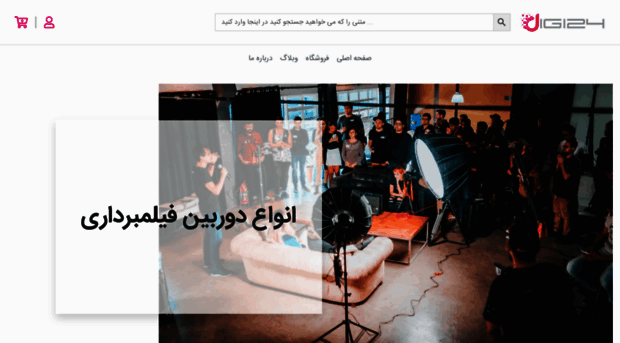digi24.ir