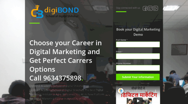 digibond.in