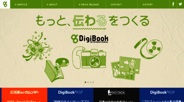 digibook.com