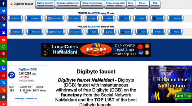 digibyte-faucet.namaidani.com