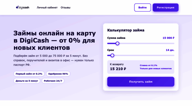 digicash.top