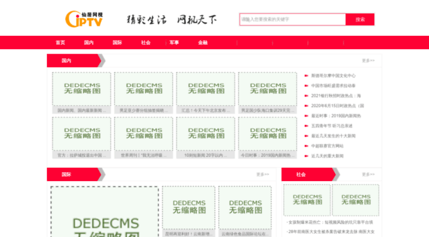 digichina.org.cn