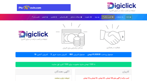 digiclick.eu