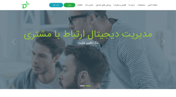 digicrm.ir
