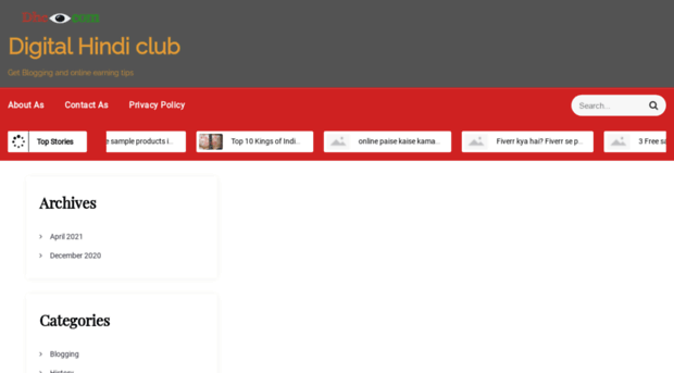 digihindiclub.com