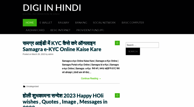 digiinhindi.com