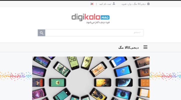 digikalamag.com