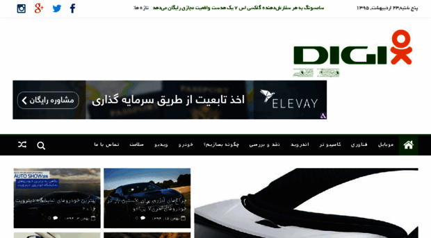 digiok.com