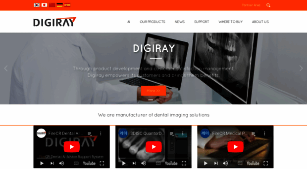 digiray.co.kr