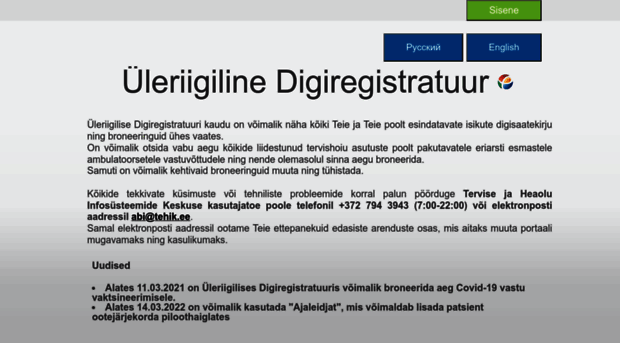 digiregistratuur.ee