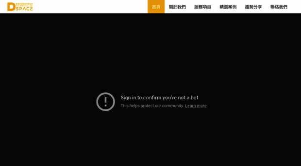 digispace-tw.com