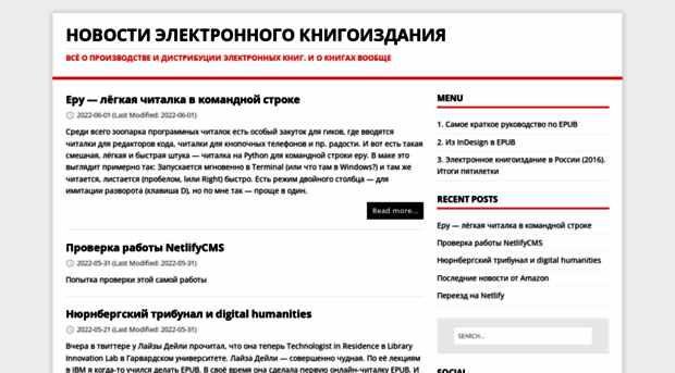 digital-books.ru