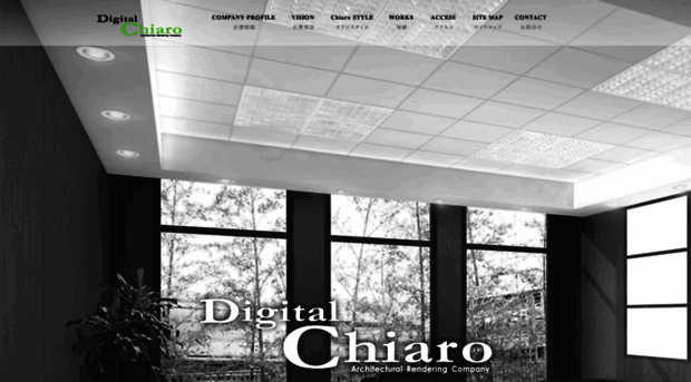 digital-chiaro.co.jp