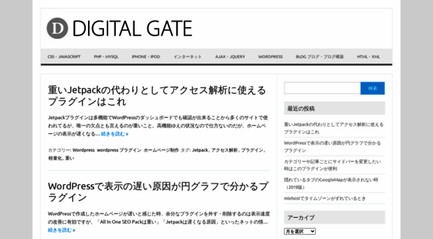 digital-gate.com