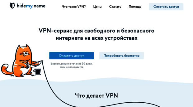 digital-line.net