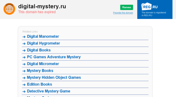 digital-mystery.ru