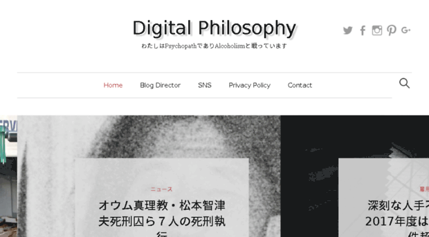 digital-philosophy19.com