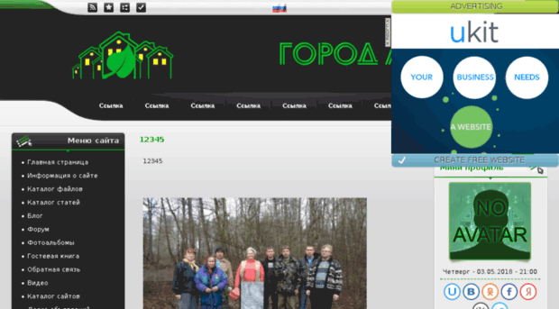 digital-service.ucoz.ru