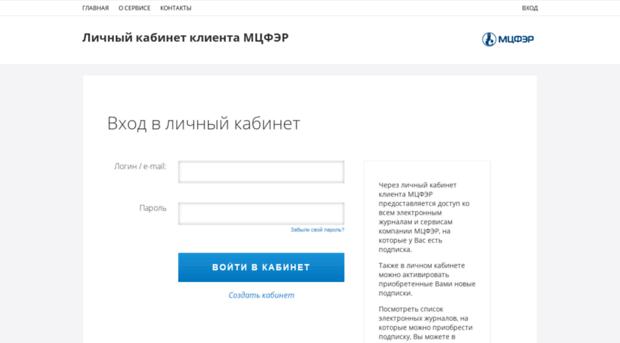 digital.mcfr.ru