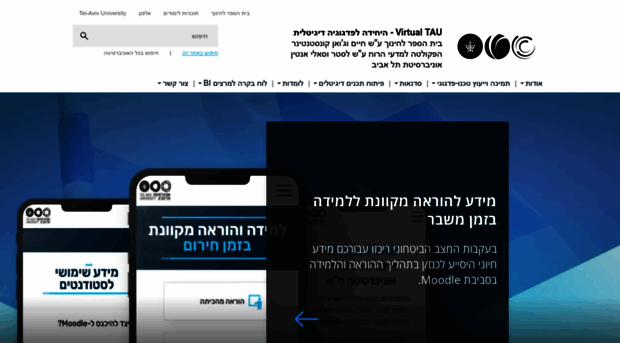 digital.tau.ac.il