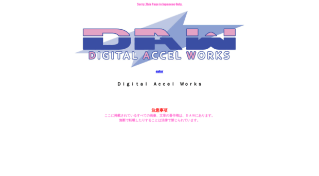 digitalaccelworks.com